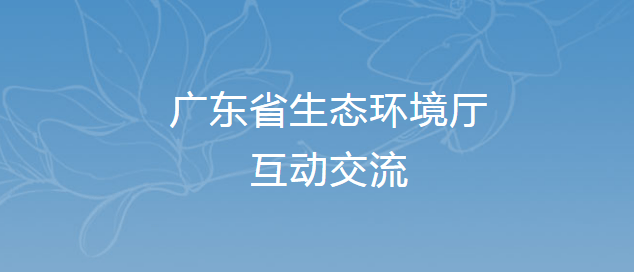 尊龙人生就是博d88光解净化器光氧催化处理优缺点关于①废气一般排放口有组织改无组