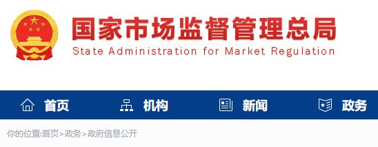 尊龙人生就是博d88光解净化器正商空气净化器国检：近三成空气净化器不合格11款产