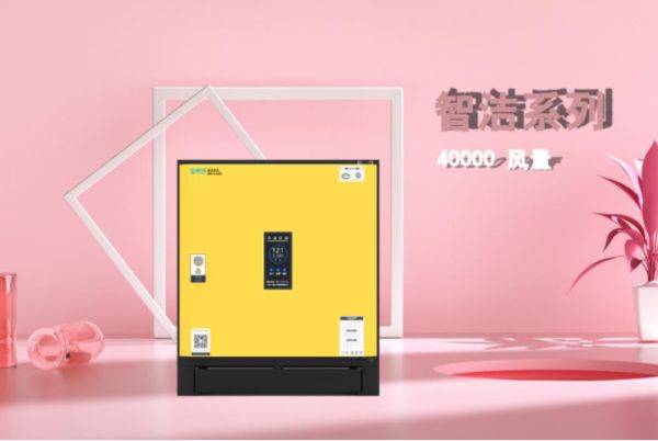 尊龙人生就是博d88光解净化器科蓝油烟净化器官网2022上半年值得关注油烟净化器