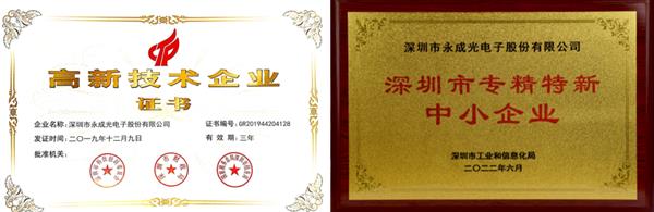 尊龙人生就是博d88广杰油烟净化器光解净化器小型uv光固化设备深圳永成光电子深耕