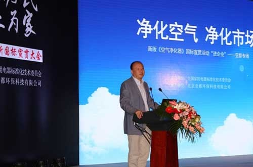 尊龙人生就是博d88uv光解设备厂家光解净化器亚都空气净化器滤芯亚都双面侠空气净