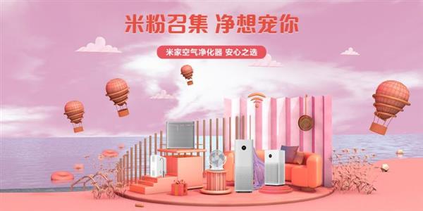 尊龙人生就是博d88深圳uv光解净化器光解净化器空气净化器价格表米粉节好价到：米