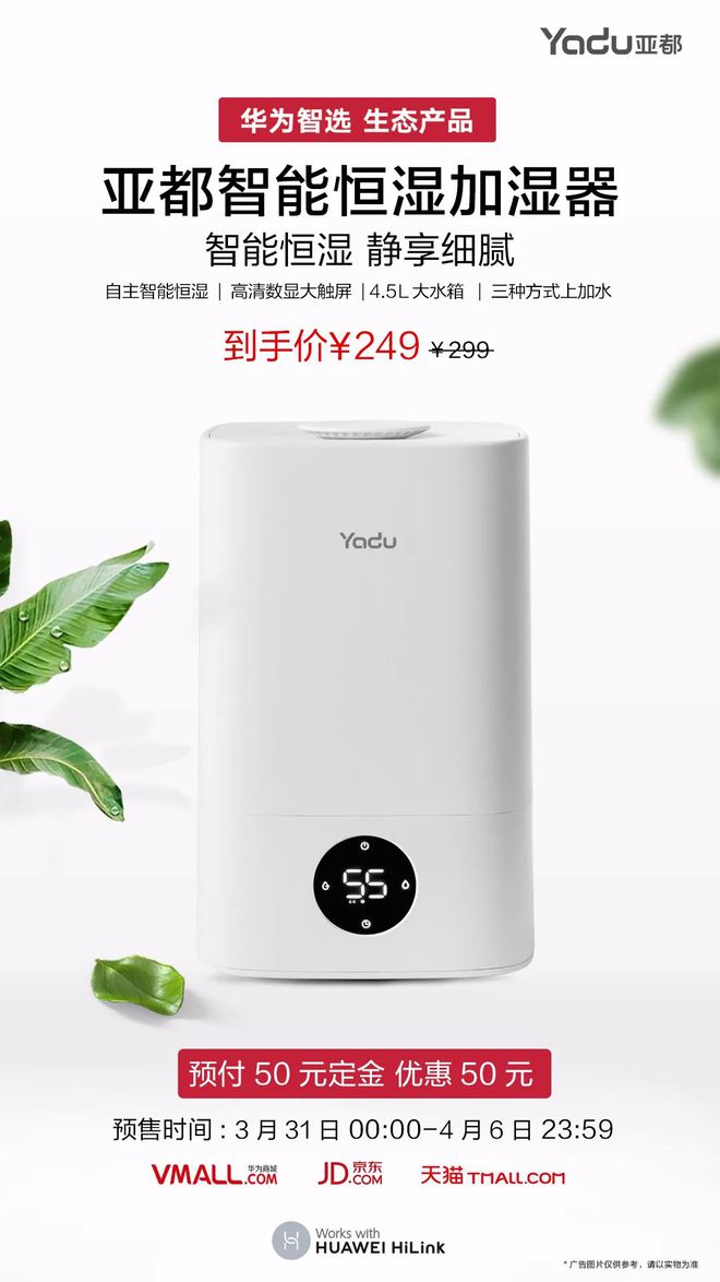 尊龙人生就是博d88油烟净化器厂家直销光解净化器亚都净化器app亚都智能恒湿加湿