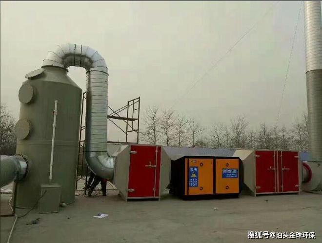 尊龙人生就是博d88大型工业油烟净化器光解净化器uv光氧净化器厂家喷漆房废气处理