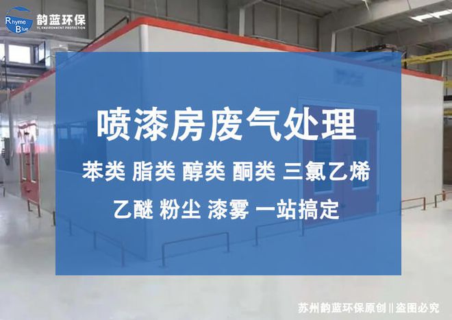 尊龙人生就是博d88油烟净化器 品牌光解净化器光催化废气处理装置喷漆房废气处理方