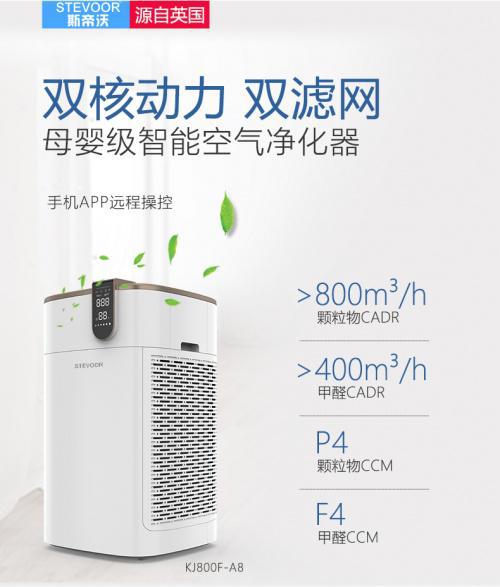 口碑最好的空气净化器排名 国内最好的空气净化器