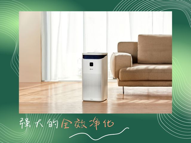 新颐空间大师A5系列净化器：语音智控+全效净化+梯田美学
