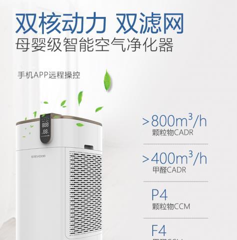 空气净化器十大排名 家用空气净化器哪个牌子好