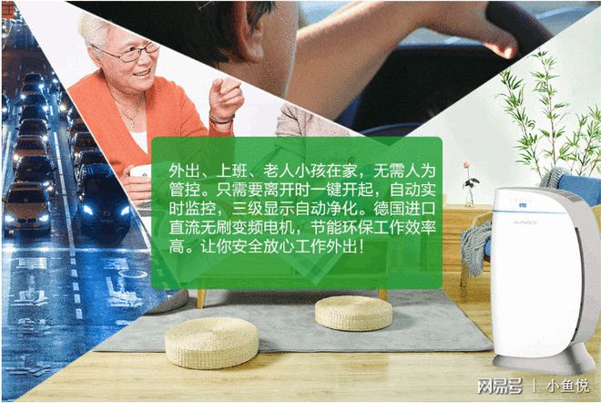 不看外观看性能 空气净化器十大品牌推荐