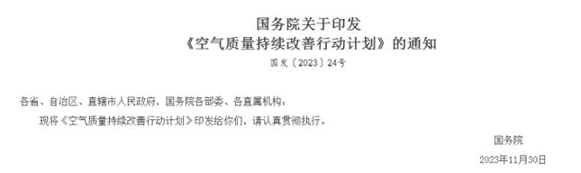 保丽洁 政策+市场双重赋能 油烟净化行业稀缺性龙头企业价值凸显