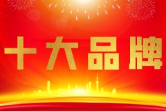 2020年油烟净化器十大品牌有哪些？