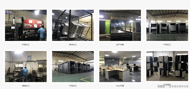 2021年上半年度油烟净化器10大排名（第五）