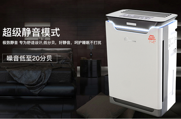 2016年空气净化器十大品牌价格哪个更合理