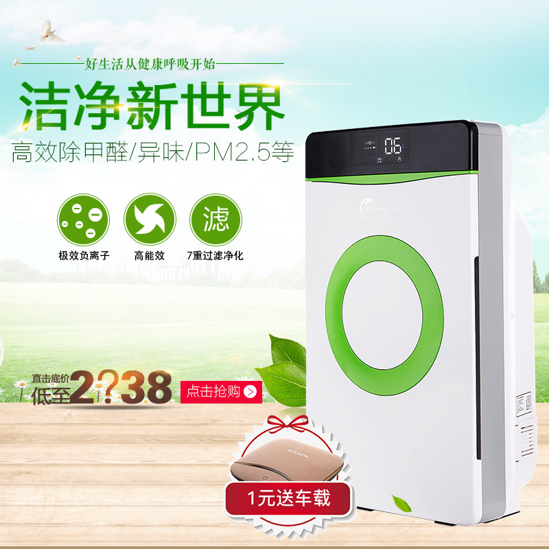尊龙人生就是博d88空气净化器哪个牌子好 空气净化器十大排名