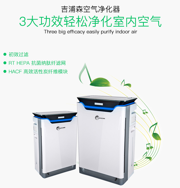 尊龙人生就是博d88最新空气净化器十大排名评测