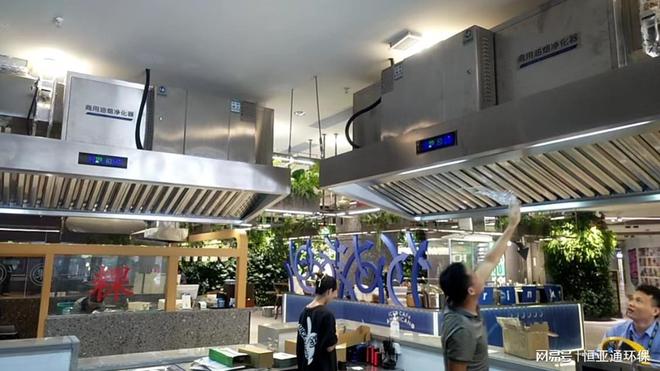 烟罩油烟净化一体机合理的选择给餐饮店带来清新的用餐环境