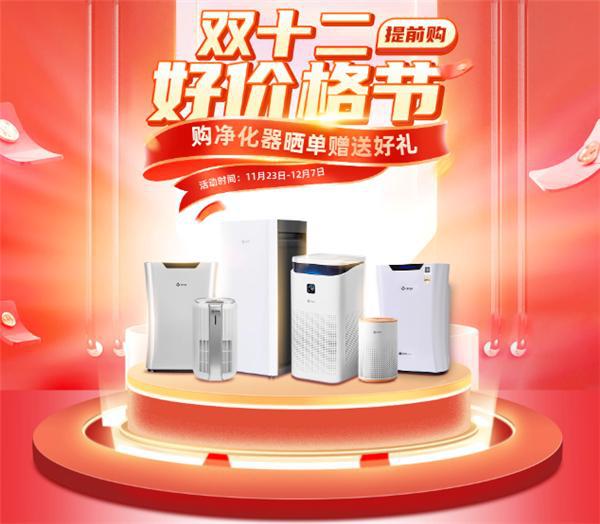 尊龙人生就是博d88新颐小白空气净化器：专研只做室内空气净化产品