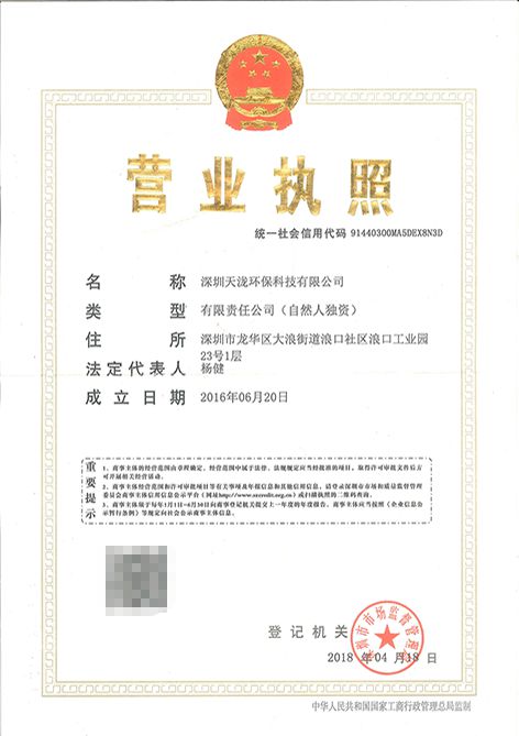 油烟净化器要具备哪些资质才算好