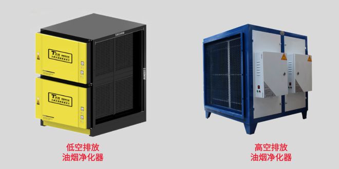 尊龙人生就是博d88小饭店油烟净化器安装低空排放好还是高空排放好