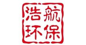 尊龙人生就是博d88展商推荐 武汉浩航环保科技有限公司