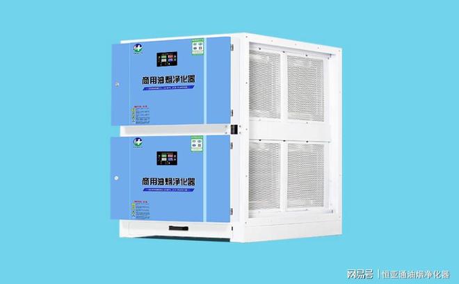 尊龙人生就是博d88油烟净化器安装达到排放标准的根据