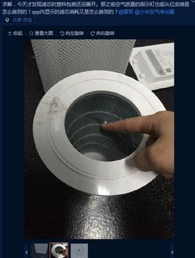 这回穿帮了 小米净化器不拆滤芯照样用