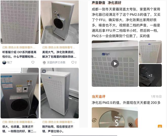 尊龙人生就是博d88预算2000左右的价位哪款FFU商用空气净化器性价比最高？