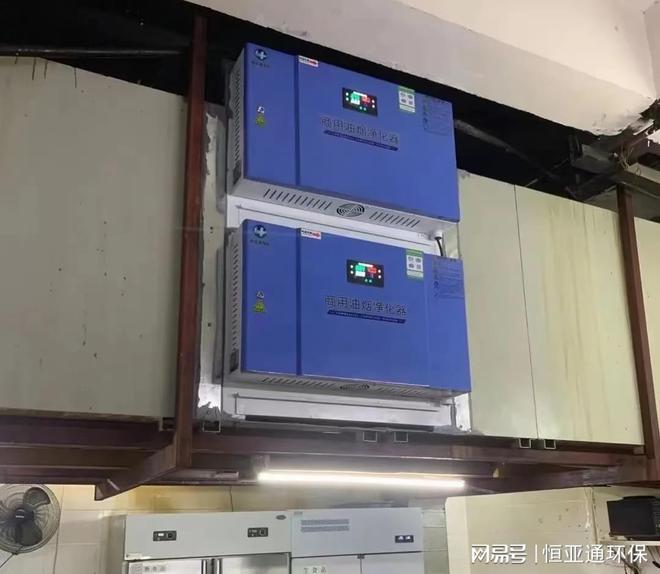 尊龙人生就是博d88小餐饮厨房必备神器：优质油烟净化器的重要性与选购建议