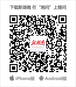 尊龙人生就是博d88《湘问·投诉直通车》每日简报(11月20日)