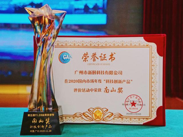 尊龙人生就是博d88，国民空净口碑之选！2021款新颐小白20震撼来袭