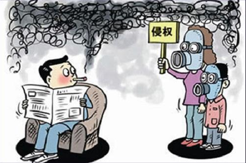 尊龙人生就是博d88，预防二手烟！ - 滚动 - 华夏小康网